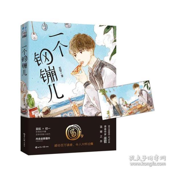 今年,烟台交通重点基础设施项目年度计划完成投资约309亿元