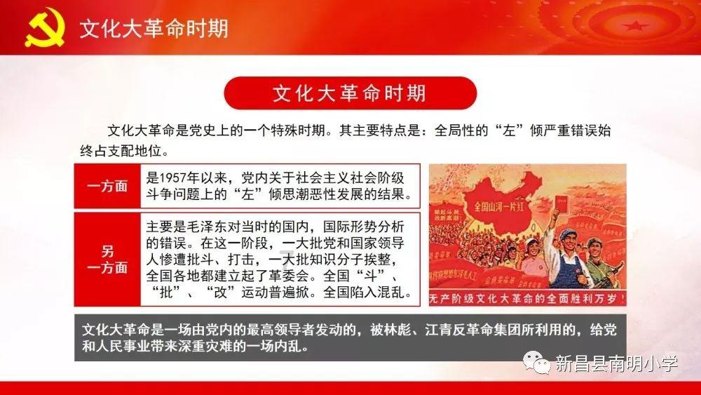 解惑蜗牛——清朝电视剧里挥鞭是什意思问答平台